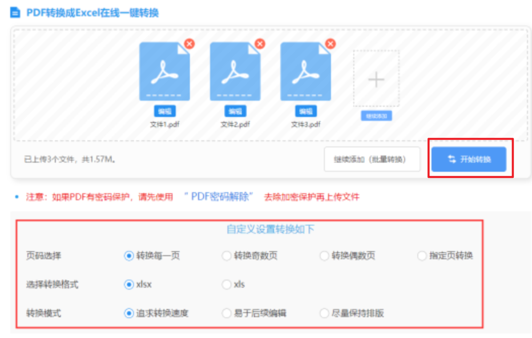 乐鱼达人官网入口使用讲解 - 开始转换