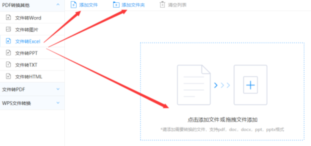 乐鱼达人官网入口使用讲解 - 选择文件格式