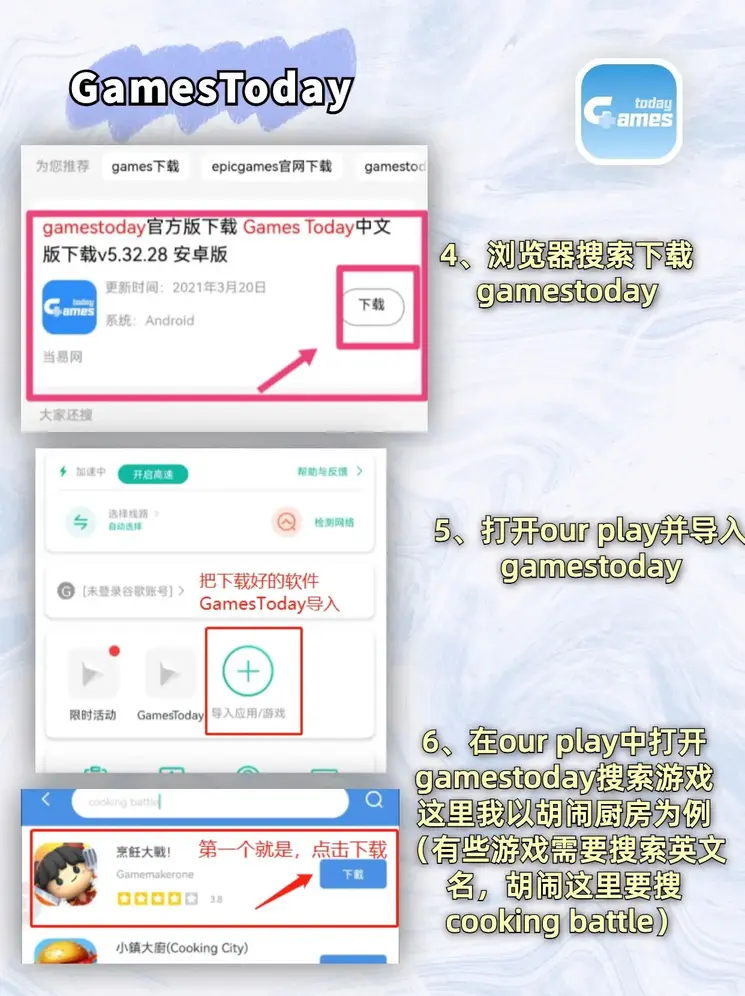 乐鱼达人官网入口截图2